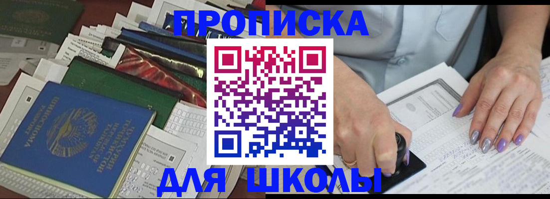 временная регистрация госуслуги в Бокситогорске