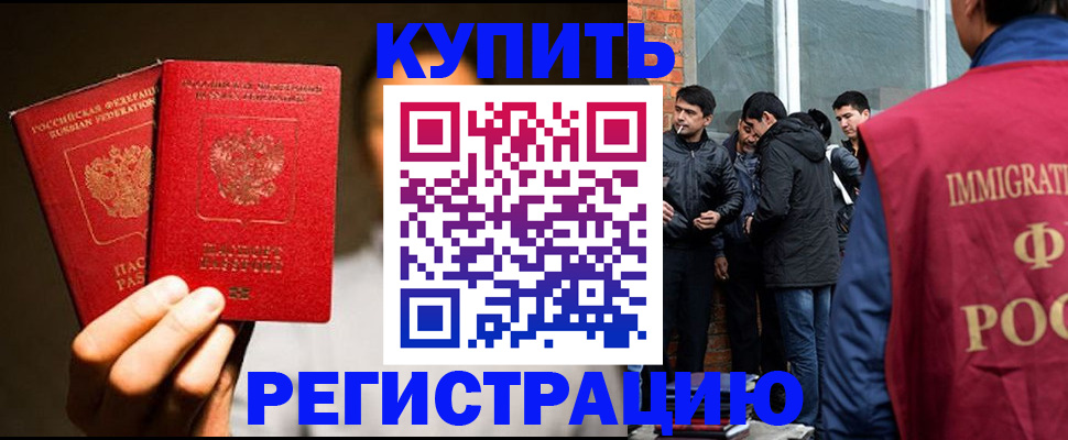 найти адрес прописки в Бокситогорске